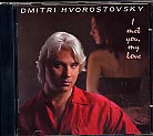 Dmitri Hvorostovsky / I Met You, My Love - Old Russian Romances // Constantine Orbelian / Moscow Chamber Orchestra / Style of Five
