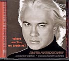Dmitri Hvorostovsky / Where are You, My Brothers // Constantine Orbelian / Moscow Chamber Orchestra