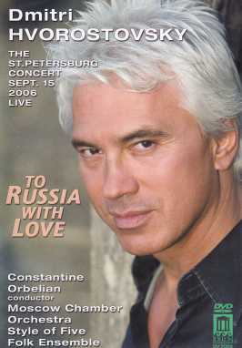 Dmitri Hvorostovsky / To Russia With Love / St. Petersburg Concert 2006