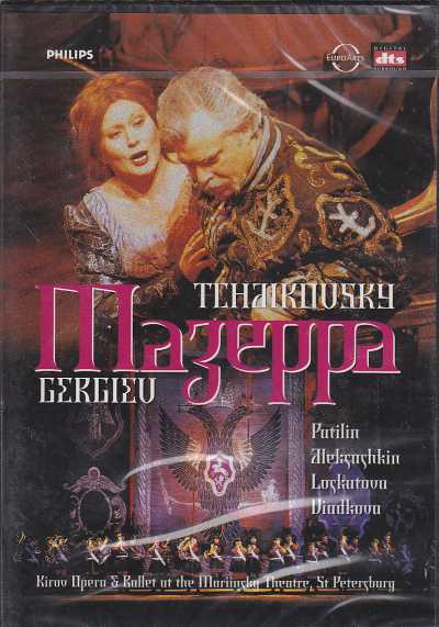Pyotr Tchaikovsky / Mazeppa / Nikolai Putilin / Sergei Aleksashkin / Kirov Orchestra / Valery Gergiev DVD