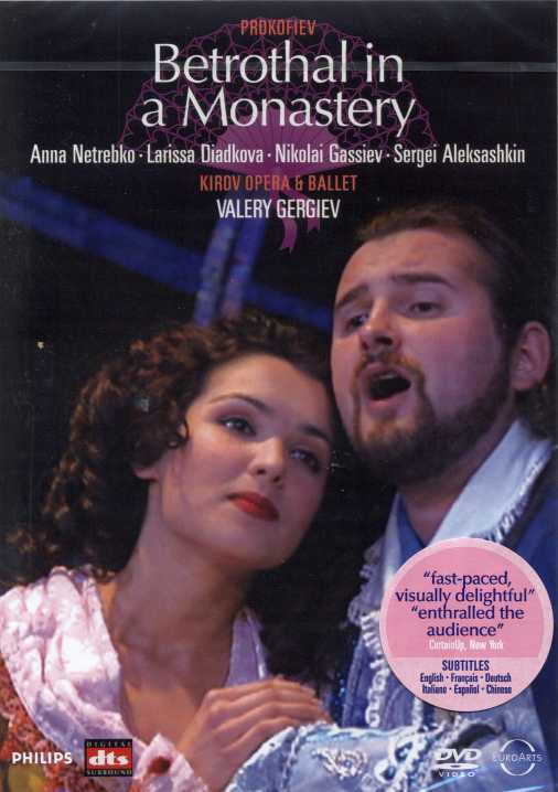 Sergei Prokofiev / Betrothal in a Monastery / Anna Netrebko / Larissa Diadkova / Nikolai Gassiev / Sergei Aleksashkin / Kirov Opera / Valeri Gergiev DVD