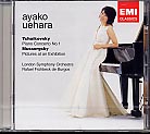 Pyotr Tchaikovsky / Piano Concerto no. 1 / Modest Mussorgsky / Pictures at an Exhibition / Ayako Uehara / London Symphony Orchestra / Rafael Frühbeck de Burgos