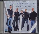 Robert Schumann / Johannes Brahms / Piano Quintet / Leif Ove Andsnes / Artemis Quartet