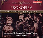 Sergei Prokofiev / Story of a Real Man / Yevgeny Kibkalo / Giafira Deomidova / Bolshoi Theatre / Mark Ermler