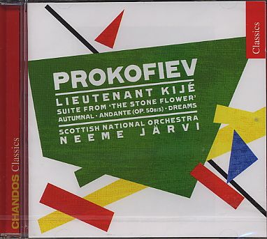 Sergei Prokofiev / The Stone Flower & Lieutenant Kijé Suites / Scottish National Orchestra / Neeme Järvi