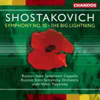 Dmitri Shostakovich / Symphony no. 10 etc. / Russian State Symphony Orchestra & Choir / Valery Polyansky