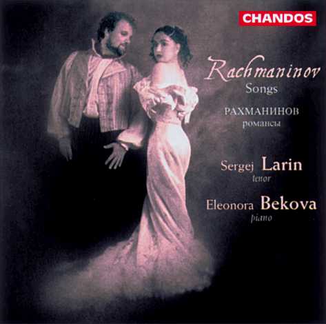 Sergei Rachmaninov / Songs / Sergei Larin / Eleonora Bekova