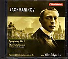 Sergei Rachmaninov / Symphony No. 1 etc. / Russian State Symphony Orchestra / Valery Polyansky
