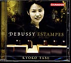Claude Debussy / Estampes / Kyoko Tabe