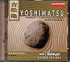 Takashi Yoshimatsu / Symphony No. 4, etc. / Ian Bousfield / BBC Philharmonic / Sachio Fujioka