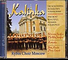 Kalinka - Die Schönsten Russischen Volkslieder // Rybin Choir Moskau / Valerij Rybin