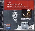 Dmitri Shostakovich / Ballet Suites / Dmitri Kitajenko SACD