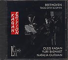 Ludwig van Beethoven / String Trios op. 9 no 1 & 3 / Oleg Kagan / Yuri Bashmet / Natalia Gutman