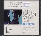 Ludwig van Beethoven / Piano Trio op. 11, etc. / Eduard Brunner / Natalia Gutman / Elisso Wirssaladze