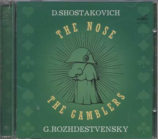 Dmitri Shostakovich / The Gamblers / The Nose 2CD