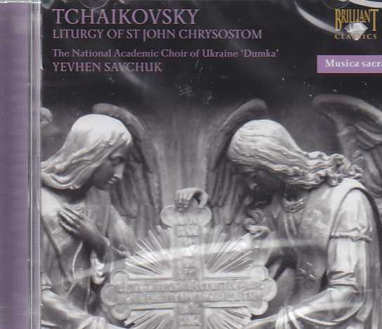 Pyotr Tchaikovsky / Liturgy of St. John Chrysostom / National Academic Choir of Ukraine “Dumka” / Yevhen Savchuk