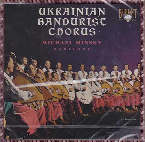 Ukrainian Bandurist Chorus