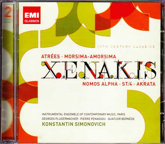 Iannis Xenakis / Chamber Music / Instrumental Ensemble of Contemporary Music