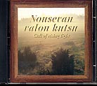 Tunnelmakuvia luonnosta, osa II / Nousevan valon kutsu / Lyrical Pictures of Nature, vol. II / Call of Rising Light