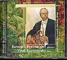 Vitali Buyanovsky, horn / Vol. 3