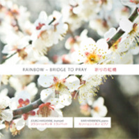 Jouko Harjanne, Kari Hänninen / Rainbow - Bridge To Pray