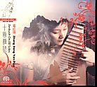 Ambush On All Sides / Zhang Hong Yan Pipa / SACD