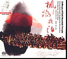 Soliloquy at Cold Mountain Temple // China National Symphony Orchestra / Li Xin Cao