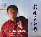 Chinese Lieder / Jingma Fan