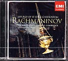 Sergei Rachmaninov / Liturgy of St John Chrysostom / Choir of King’s College, Cambridge / Stephen Cleobury