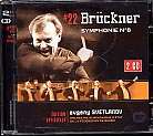 Anton Bruckner / Symphony No. 8 // Russian State Symphony Orchestra / Evgeny Svetlanov