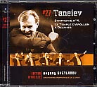 Sergei Taneyev / Symphony no 4 / Le Temple d’Apollon à Delphes / Russian State Symphony Orchestra / Evgeny Svetlanov
