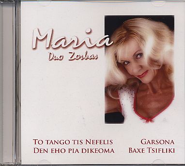 Maria & Duo Zorbas